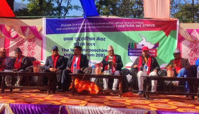 सुदूरपश्चिमको विकासका लागि सामूहिक प्रतिबद्धतामा जोड Image