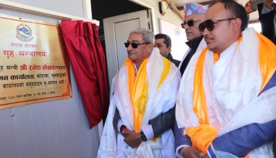 कोरला नाकामा अध्यागमन कार्यालय सञ्चालन Image