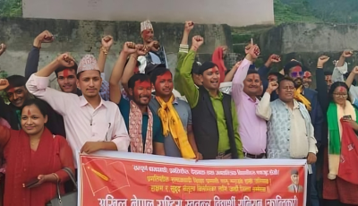 अखिल (क्रान्तिकारी) बझाङ्ग अध्यक्षमा बम Image