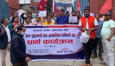 खानेपानी नदिएको भन्दै केयुकल कार्यालयमा तालाबन्दी Image