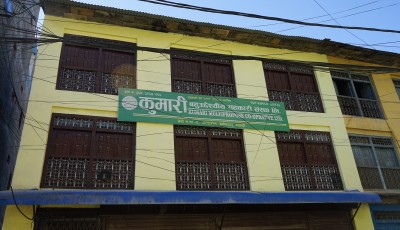 कुमारी सहकारीमा बचतकर्ताको करोडौं रकम डुबेको आशंकामा प्रहरीद्वारा अनुसन्धान सुरू Image