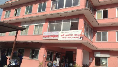 लमजुङ मालपोत कार्यालय प्रमुखविहीन, कर्मचारी तलब र सेवा प्रभावित Image