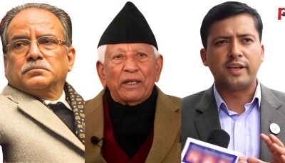 प्रचण्डको सुशासन अभिव्यक्ति : कांग्रेस–एमाले एकमुख, नेताहरू भन्छन्– यसो नभनौँ Image