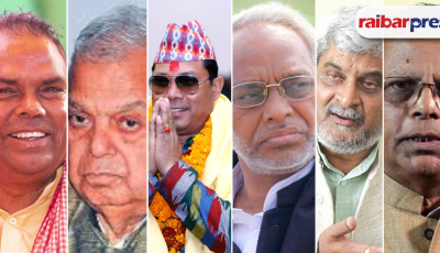 तराई–मधेस केन्द्रित दलहरूको संयुक्त मोर्चाको घोषणा हुँदै Image