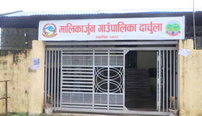 निराशालाई आशामा बदल्दै मालिकार्जुन गाउँपालिका Image