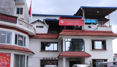 सगरमाथा संवाद पारदर्शी र समावेशी बनाउन माओवादी केन्द्रको आग्रह Image