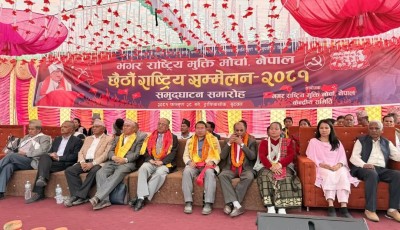 "परिवर्तन उल्टाउन खोज्नेलाई प्रचण्डको चेतावनी, सडकबाट भण्डाफोर गर्ने घोषणा" Image