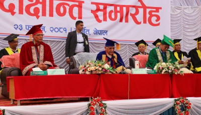 मध्यपश्चिम विश्वविद्यालयको तेस्रो दीक्षान्त समारोह सम्पन्न, ३८४१ विद्यार्थी दीक्षित Image