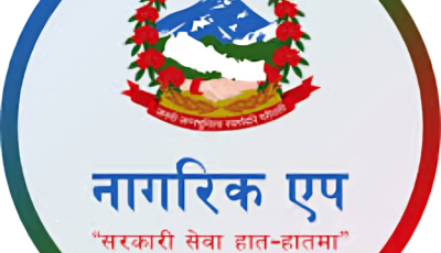 सरकारले तीन महिनाभित्र राष्ट्रिय परिचयपत्र र नागरिक एपसँग सार्वजनिक सेवा जोड्ने Image