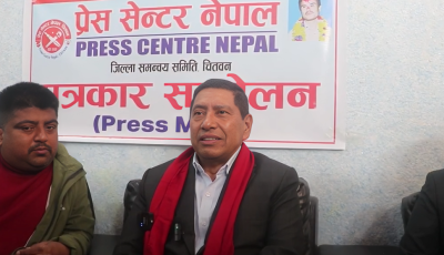 माओवादीलाई जनमुखी र समाजवादको आधारतर्फ अघि बढाउन आवश्यक छ : वरिष्ठ उपाध्यक्ष श्रेष्ठ Image