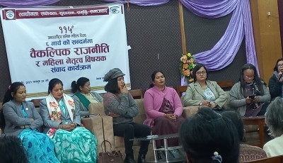 ‘आमाको नामबाट नागरिकता प्रदान गर्दा पितृसत्ता समाजको जग हल्लियो’ Image