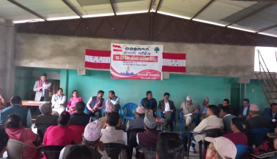 कांग्रेस अर्घाखाँचीको १००  दिने अभियान सुरु Image