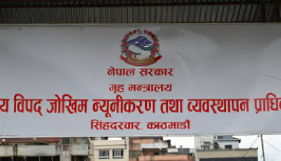 NDRRMA Urges Precaution Against Cold Weather Image