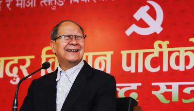 आजदेखि नेमकिपाको आठौँ महाधिवेशन Image