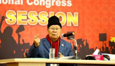 नेमकिपाको नयाँ नेतृत्व चयन भोलि हुने Image
