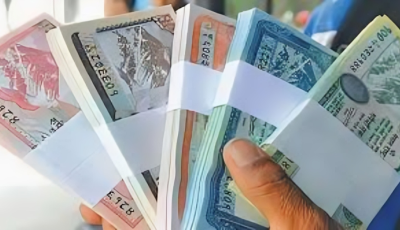 Nepal Saves Rs 1.5 Billion by Halting New Banknote Printing Image