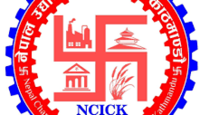 निजी क्षेत्रमा अख्तियारको प्रवेश संविधानविपरीत -  नेपाल उद्योग वाणिज्य महासंघ Image