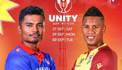 नेपाल र वेस्ट इन्डिजबीचको टी-२० सिरिज आजदेखि शुरु हुदै Image
