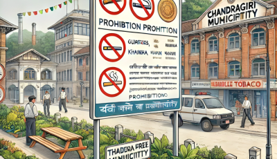 चन्द्रागिरि नगरपालिकाद्वारा सार्वजानिक स्थलमा सूर्तिजन्य पदार्थको बिक्री वितरणमा निषेध Image