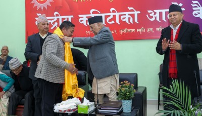 एकीकृत समाजवादीका केन्द्रीय सदस्य एमालेमा प्रवेश Image