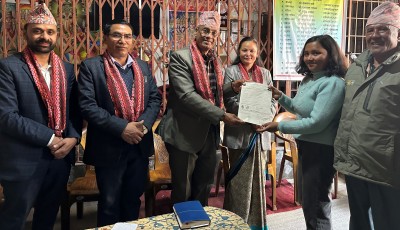 Online Citizenship Certificate Recommendation Launched in Kathmandu Image