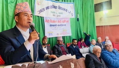 ‘My School, My Responsibility’ Campaign Launched in Palpa Image