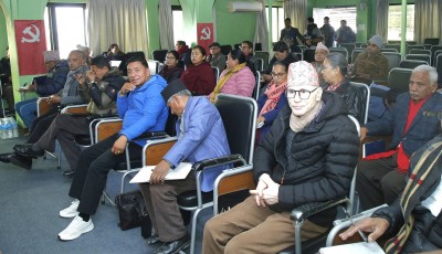 Nepal Becoming Geopolitical Battleground: Maoist Centre Image