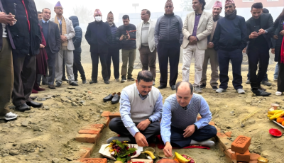 पोखरा विश्वविद्यालयको अत्याधुनिक शैक्षिक भवन निर्माण सुरु Image