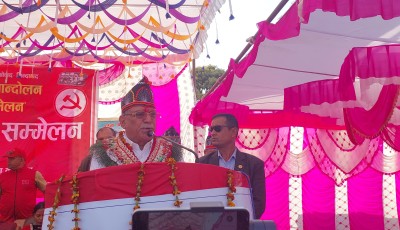जनअधिकारको रक्षक माओवादी : प्रचण्ड Image