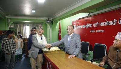 राष्ट्रिय एकतालाई सुदृढ गर्ने बेला आएको छ: अध्यक्ष दाहाल Image