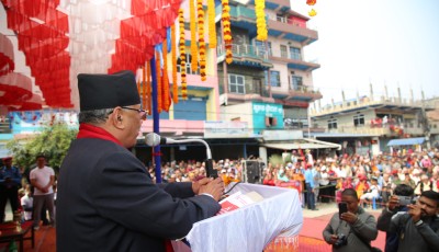 पूर्वबाट उदायको घामले देशव्यापी उर्जा दिनेछ : प्रचण्ड Image