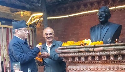 दाहालले गरे कर्माचार्यको जन्मशताब्दी कार्यक्रमको शुभारम्भ Image