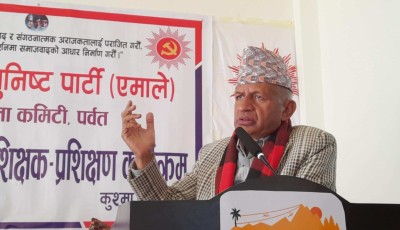 एमाले उपमहासचिव ज्ञवालीलाई कार्यवाहक महासचिवको जिम्मेवारी Image