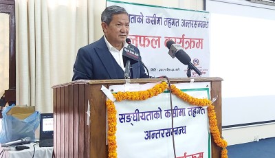 सङ्घीयतालाई खारेज गर्दा मुलुकमा समान ढङ्गबाट विकास हुदैँन : मन्त्री गुरुङ Image