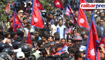 बल्खुमा राप्रपा प्रदर्शनकारीभन्दा धेरै सुरक्षाकर्मी Image