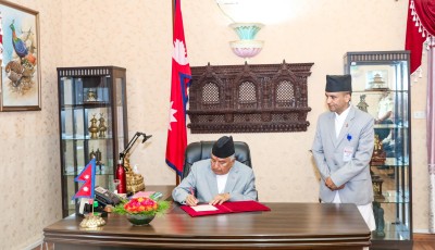 राष्ट्रपतिसमक्ष जनजाति आयोगको वार्षिक प्रतिवेदन प्रस्तुत Image