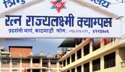 आर.आर. क्याम्पसमा चैत्र १६ गते स्ववियु चुनाव हुने Image
