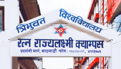 रत्नराज्य क्याम्पसमा अनेरास्ववियुले लगायो ताला : नेविसंघको प्रदर्शन, स्ववियु निर्वाचन अनिश्चित Image