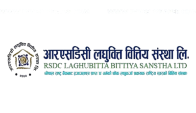RSDC लघुवित्तले शेयर धनीलाई १०% लाभांश दिने Image