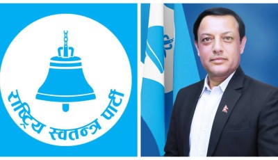 कुलमानलाई बदनियतपूर्वक गरिएको बर्खास्तप्रति रास्वपाको ध्यानाकर्षण Image