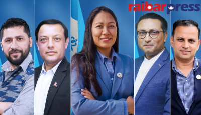रास्वपा सहमहामन्त्रीबाट सुमनाको राजीनामा, दोहोरो पद धारण गरेका नेतामाथि नैतिक प्रश्न Image