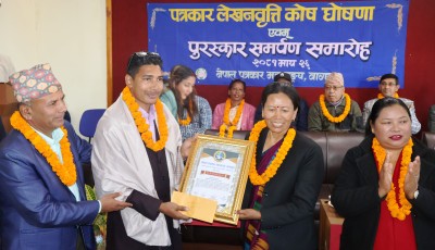 बागलुङको पत्रकारितामा एक दशकदेखि सक्रिय बुढामगर पुरस्कृत Image