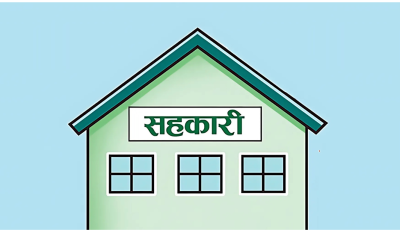बागमती प्रदेशमा बढ्दै समस्याग्रस्त सहकारी संस्थाको सङ्ख्या, १३७ सहकारी संस्थाविरूद्ध उजुरी Image