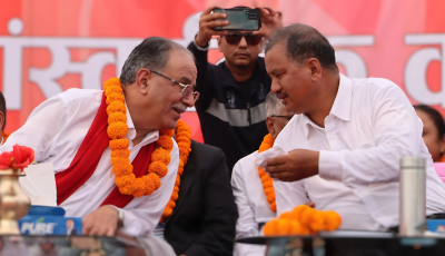 विप्लव नेतृत्वको समाजवादी मोर्चालाई सक्रिय बनाउँदै प्रचण्ड–माधव, बैठक भोलि बस्ने Image