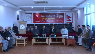 समाजवादी मोर्चाले काठमाडौंमा भव्य कार्यक्रम गर्ने Image