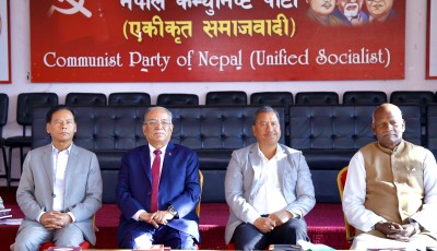 समाजवादी मोर्चाले नागरिक समाज र बुद्धिजीविसँग छलफल गर्ने Image