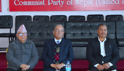 समाजवादी मोर्चाले विरोधका कार्यक्रम सार्वजनिक गर्दै Image