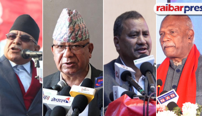 राजावादी आन्दोलनप्रति समाजवादी मोर्चा आक्रामक, क्षतिपूर्ति भराउने निर्णय Image