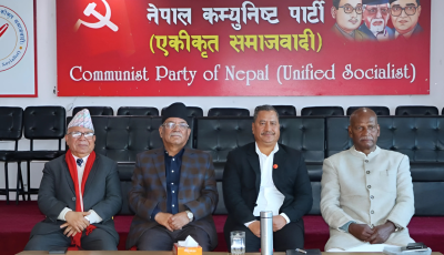 समाजवादी मोर्चाको बैठक बस्दैछ किन ? Image