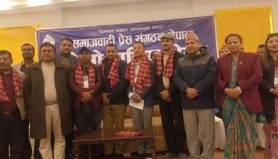 समाजवादी प्रेस सङ्गठनको अध्यक्षमा शम्भु श्रेष्ठ सर्वसम्मत चयन Image